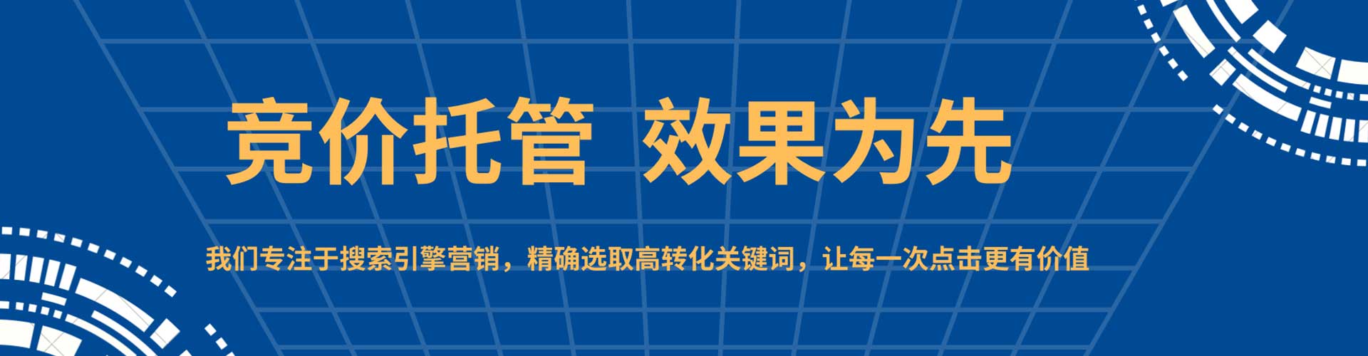 青田百度推广开户